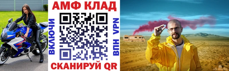 Амфетамин Premium наркотики Касли
