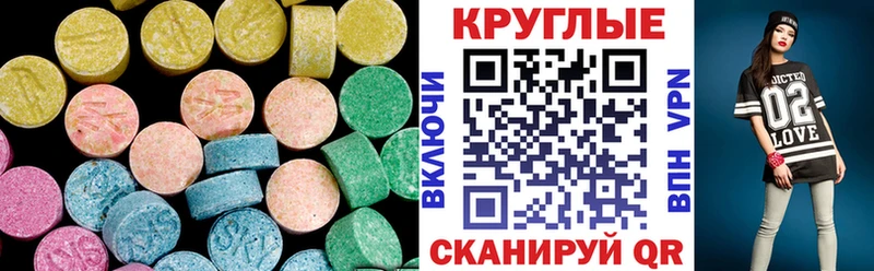 ЭКСТАЗИ 280мг  где купить наркоту  Касли 