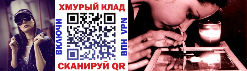 мега как войти  Касли  Героин Heroin 
