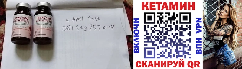 продажа наркотиков  Касли  Кетамин VHQ 