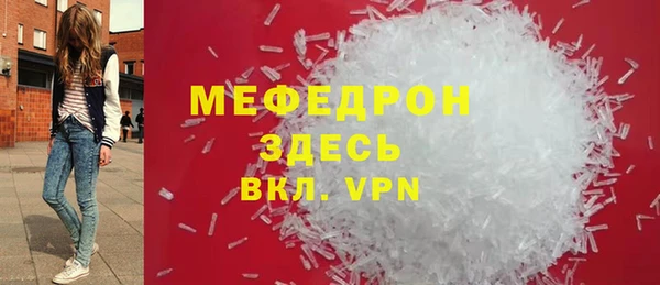 крисы Волоколамск