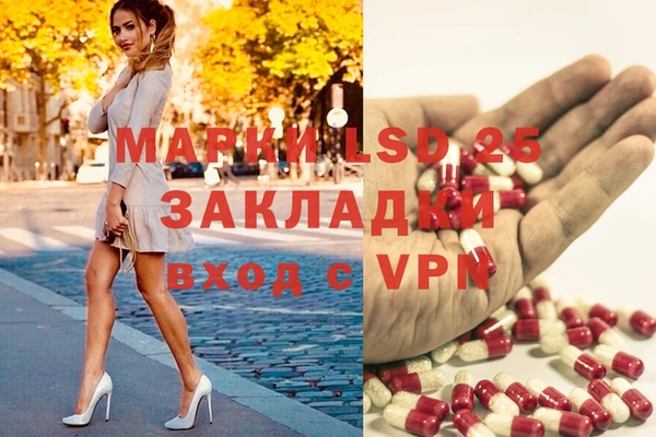 дистиллят марихуана Верхнеуральск