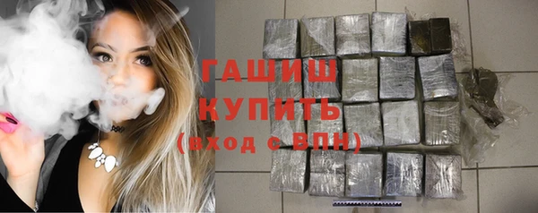 соль ск Волосово