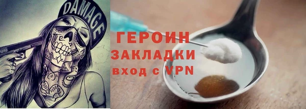 крисы Волоколамск