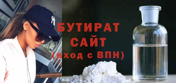 соль ск Волосово