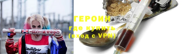 дистиллят марихуана Верхнеуральск