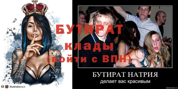 твердый Верея