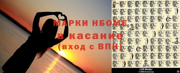 соль ск Волосово