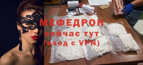 крисы Волоколамск