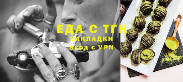 крисы Волоколамск