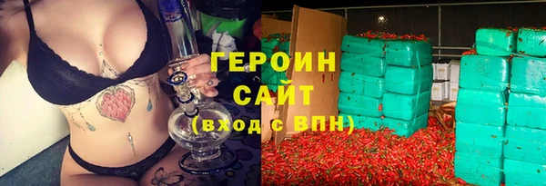дистиллят марихуана Верхнеуральск