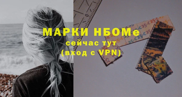 дистиллят марихуана Верхнеуральск