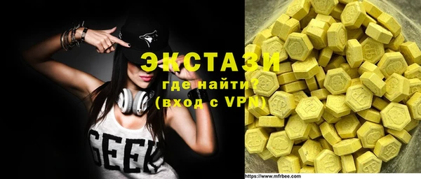 PSILOCYBIN Верхний Тагил