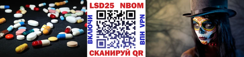 как найти закладки  Касли  ЛСД экстази кислота 