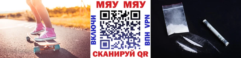 цены наркотик маркетплейс как зайти Меф VHQ Касли