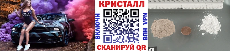 omg как зайти  цена наркотик  Касли  Метамфетамин кристалл 
