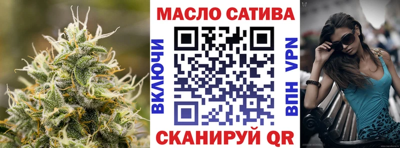 Дистиллят ТГК THC oil  Касли 